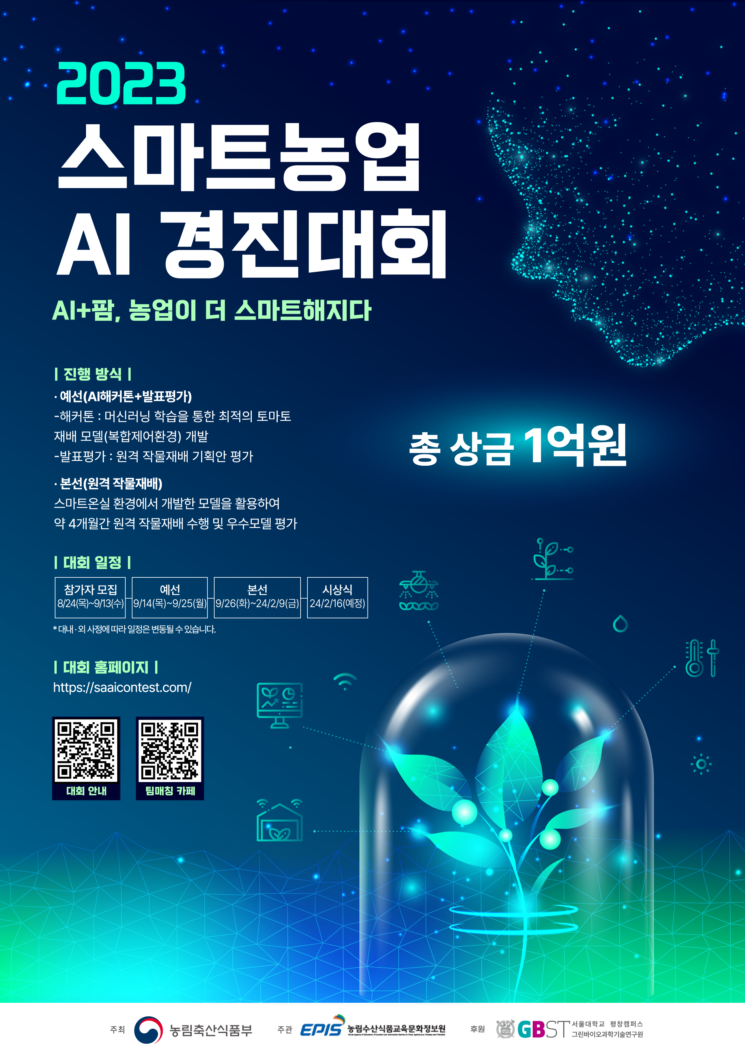 ()Ʈ AI ȸ.png